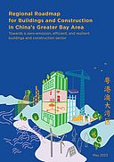 STUDIE: Regional Roadmap for Buildings and Construction in China's Greater Bay Area