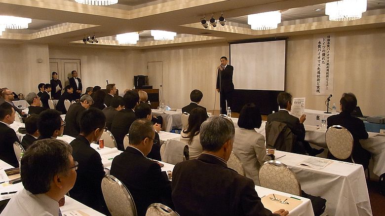 Das RES-Projekt Japan I: Auf dem Abschlussseminar in Sapporo nahmen 160 Personen teil. Hintergrund war ein Bioenergie-Projekt mit regionaler Wertschöpfung: Ein Heizsystem erwärmt mit Holz aus der Region die Quellen des Teshiogawa Onsen auf Badetemperatur
